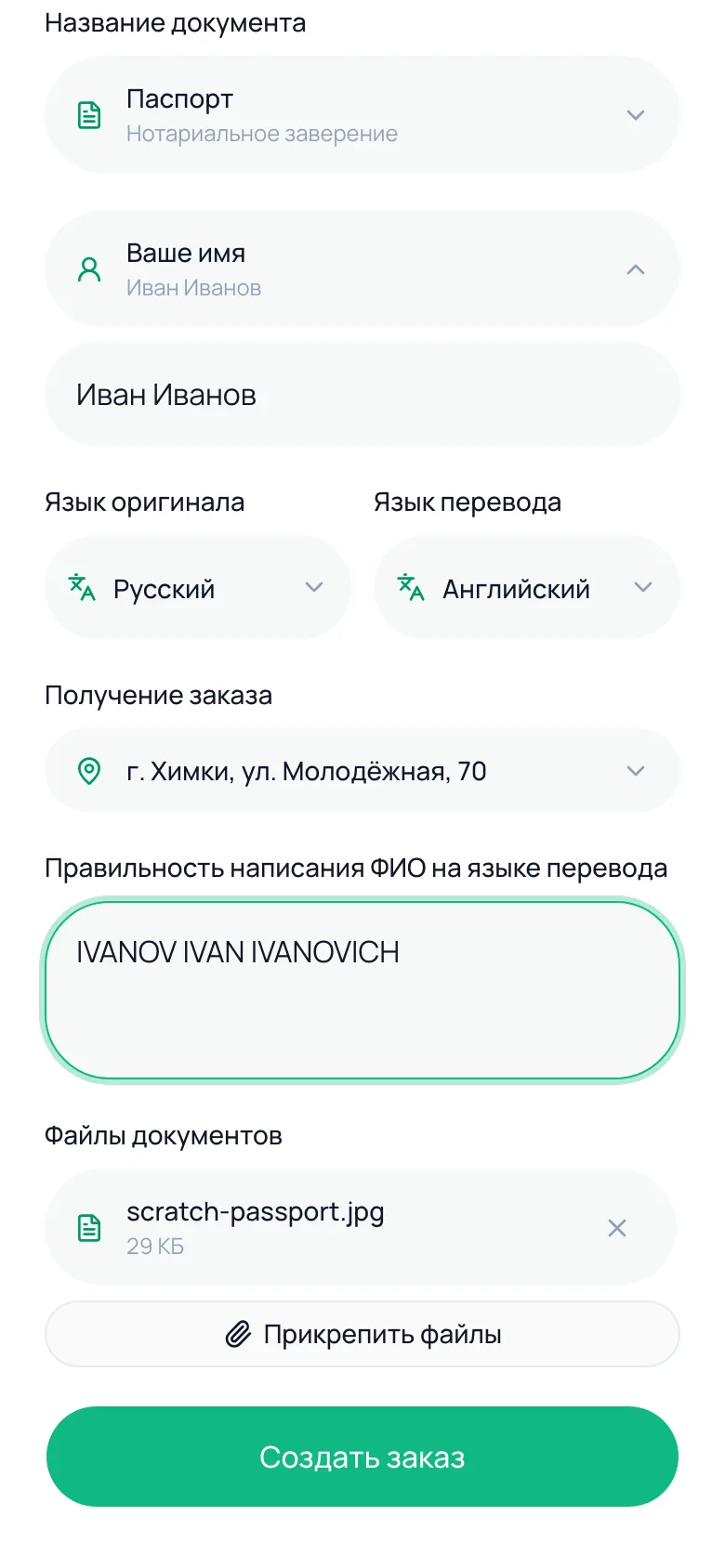Jak działa wgrywanie zdjęć